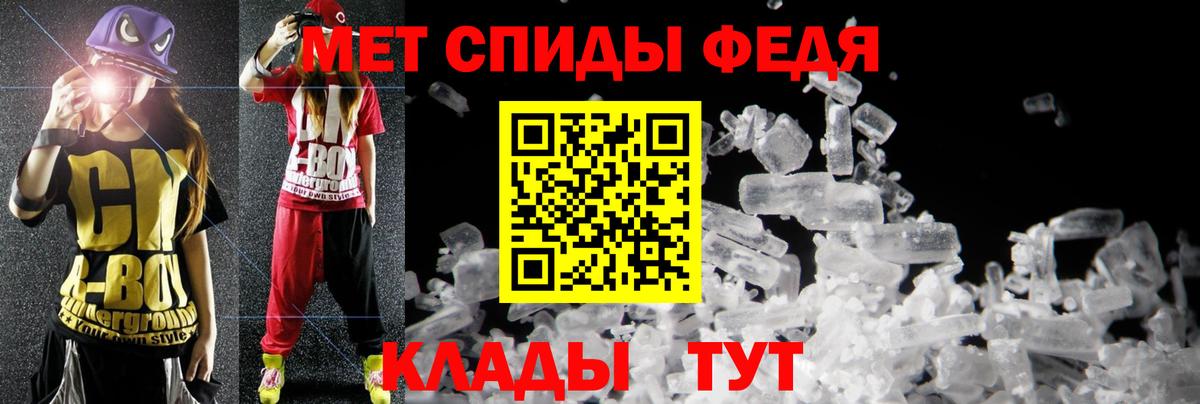 АМФ Розовый Орехово-Зуево