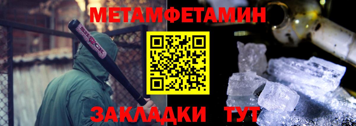 Амфетамин 98%  АМФ  АМФ  Вход с VPN  Орехово-Зуево 