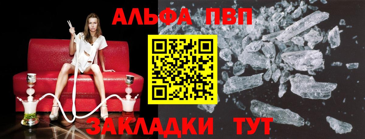 A PVP мука Орехово-Зуево