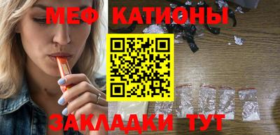 a pvp Славянск-на-Кубани