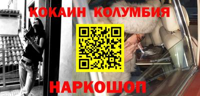 гидра Сланцы