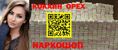 гидра Сланцы