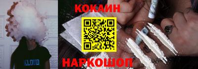 гидра Сланцы