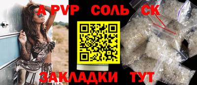 гидра Сланцы