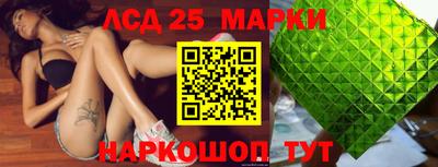 гидра Сланцы