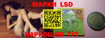 a pvp Славянск-на-Кубани