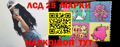a pvp Славянск-на-Кубани