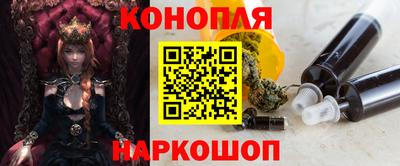 гидра Сланцы