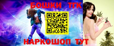 гидра Сланцы