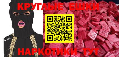 гидра Сланцы