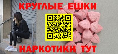 гидра Сланцы