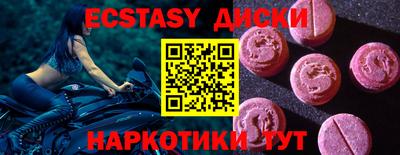 гидра Сланцы