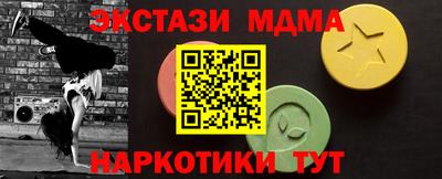 спиды Славгород