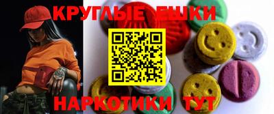 a pvp Славянск-на-Кубани