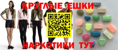 a pvp Славянск-на-Кубани