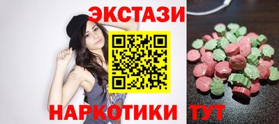 a pvp Славянск-на-Кубани