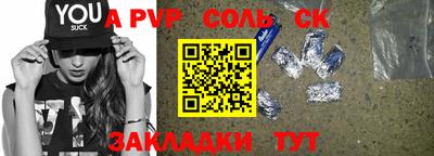 гидра Сланцы