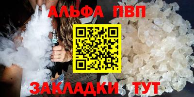 a pvp Славянск-на-Кубани