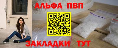 a pvp Славянск-на-Кубани