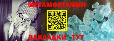гидра Сланцы