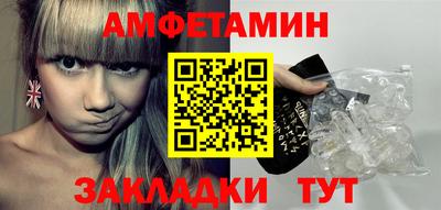гидра Сланцы