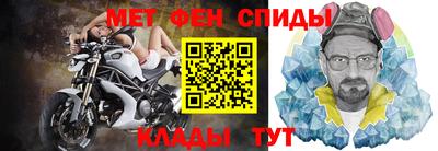 a pvp Славянск-на-Кубани