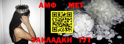 гидра Сланцы