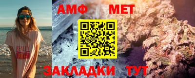 a pvp Славянск-на-Кубани