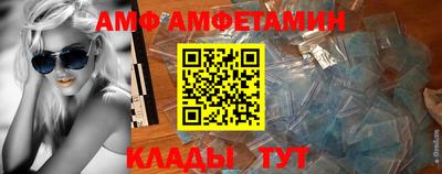 гидра Сланцы