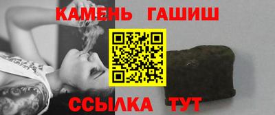 гидра Сланцы