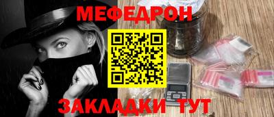 a pvp Славянск-на-Кубани