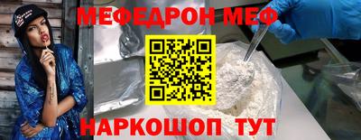 a pvp Славянск-на-Кубани