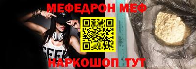 гидра Сланцы