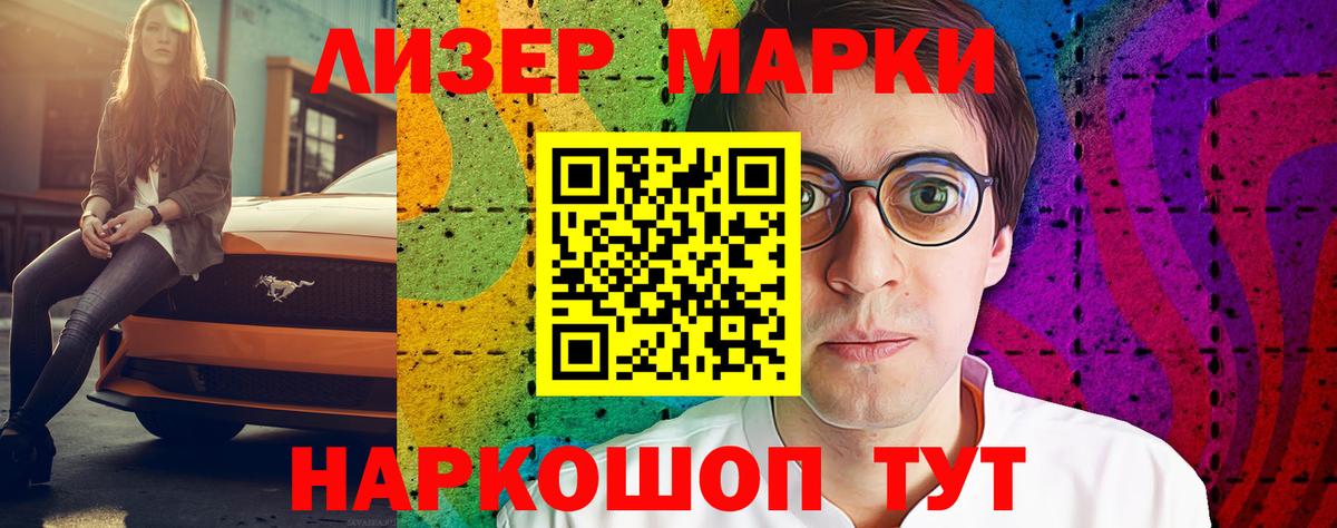 Орехово-Зуево  ЛСД экстази ecstasy  Лсд 25 экстази кислота  Вход с VPN 