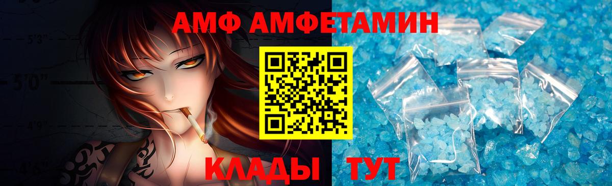 Первитин Декстрометамфетамин 99.9%  Вход с VPN  Орехово-Зуево 