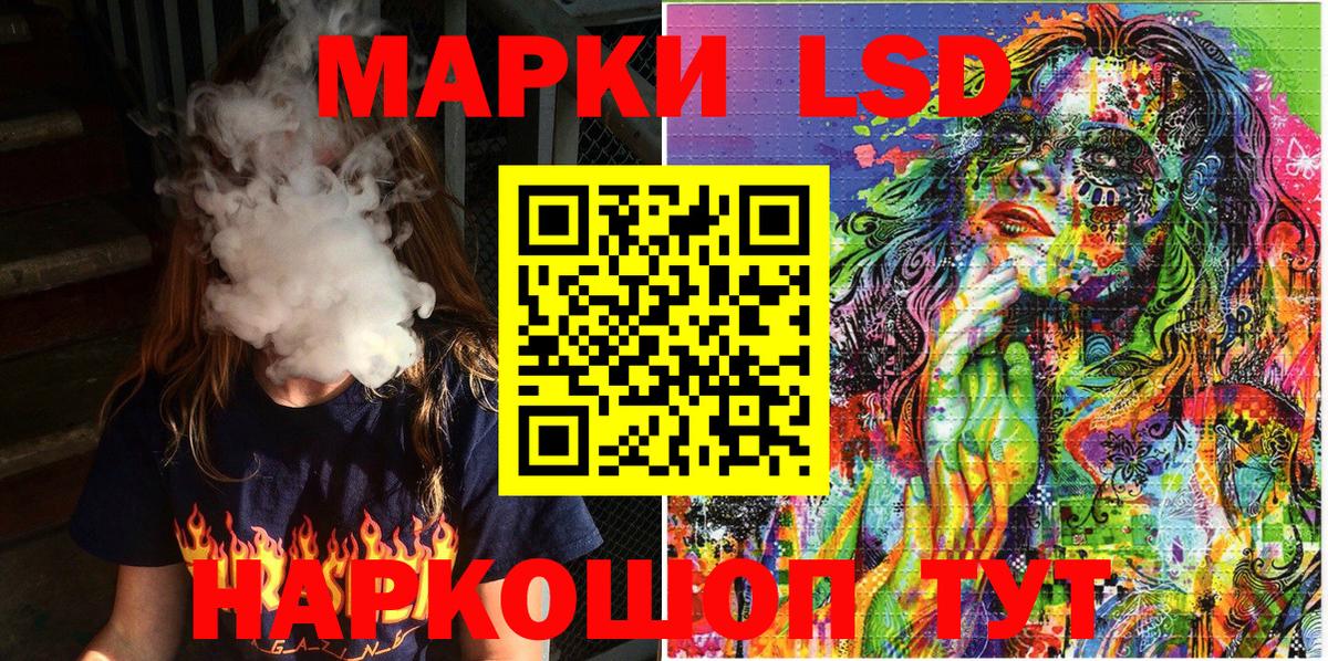 Марки 25I-NBOMe 1,8мг  Марки 25I-NBOMe 1,8мг  Орехово-Зуево  Марки 25I-NBOMe  Вход с VPN 