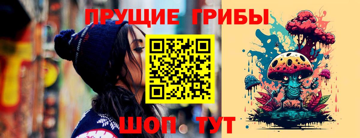 Галлюциногенные грибы MAGIC MUSHROOMS  Галлюциногенные грибы мухоморы  Орехово-Зуево  Вход с VPN 