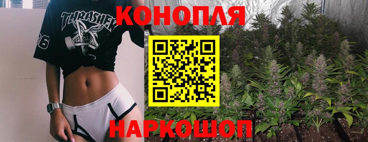 Орехово-Зуево  Бошки марихуана MAZAR  Конопля White Widow  Бошки Шишки MAZAR  Конопля план  Вход с VPN 
